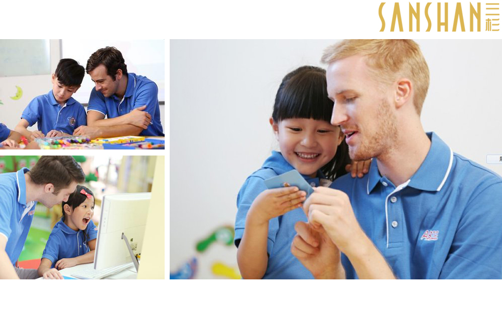 爱贝国际英语培训