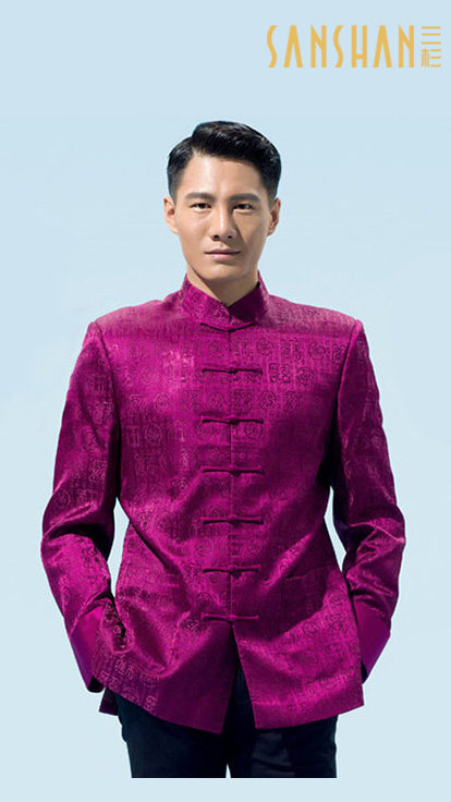 三杉中山装定制系列