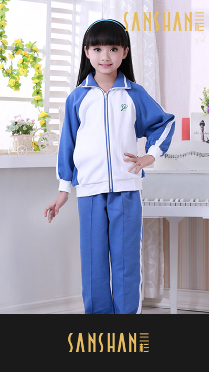 三杉小学生校服定制系列