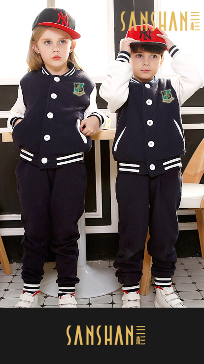 三杉小学生校服定制系列