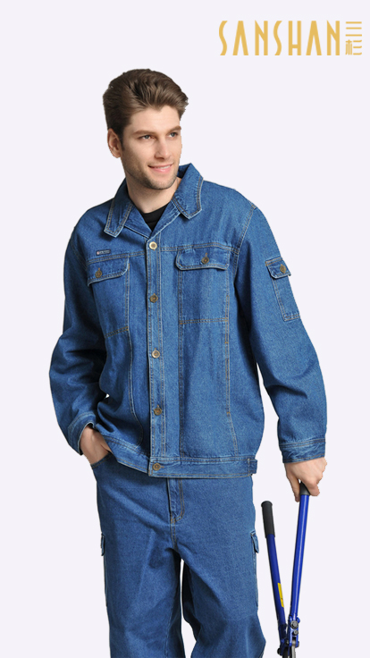 三杉连体工作服定制系列