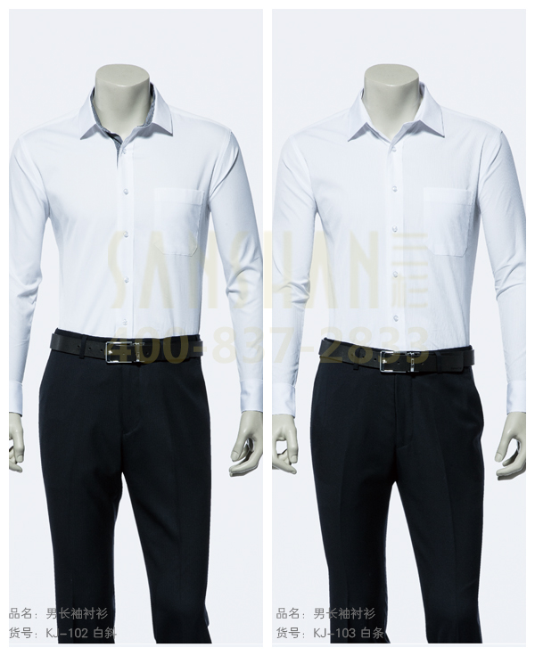 男士衬衫