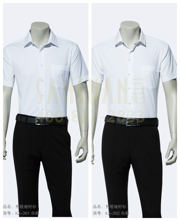 男士衬衫