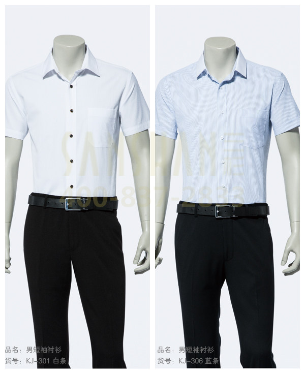 男士衬衫