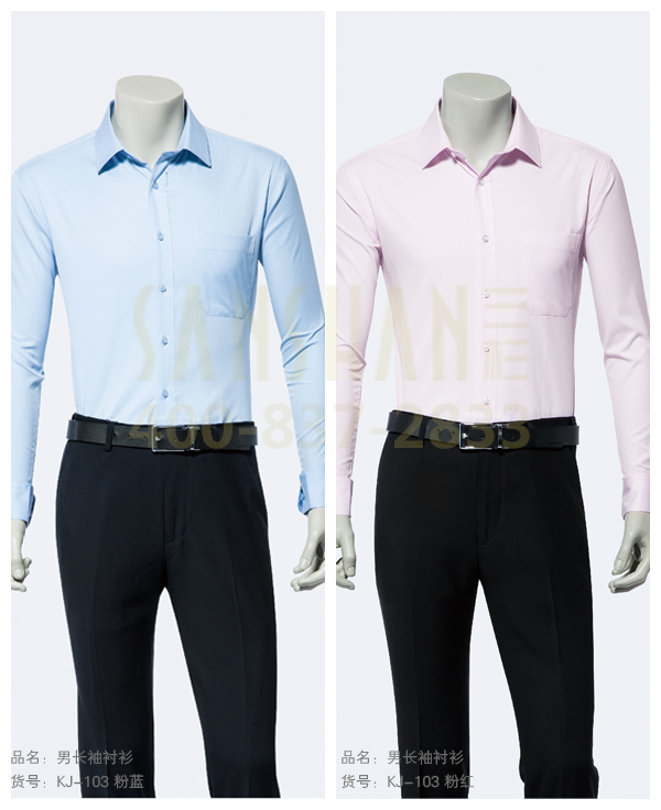 男士衬衫